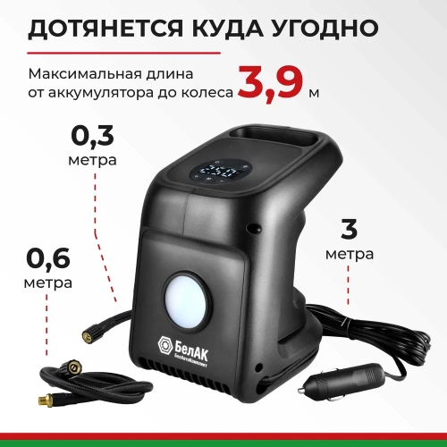 Компрессор БелАК ЦИКЛОП-45Ц, БАК.99183 фото 4