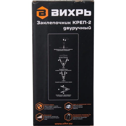 Двуручный заклепочник Вихрь КРЕП-2 2.4-4.8 73/9/4/4 фото 5