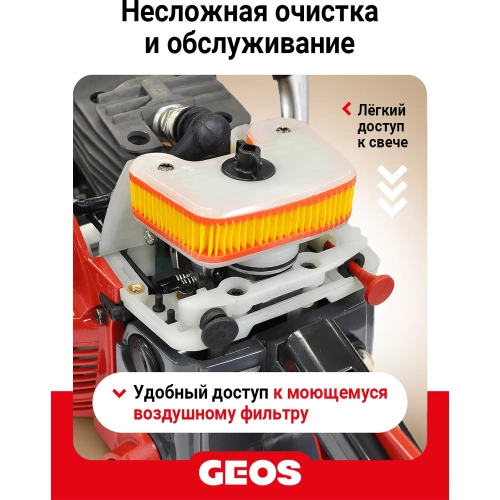 Мотопила цепная бензиновая GEOS CSP245 213337 фото 10 Мотопила цепная бензиновая GEOS CSP245 213337 фото 10