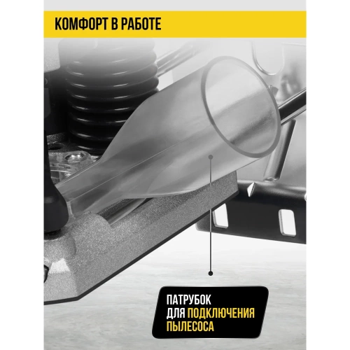 Фрезер KOLNER 1300Вт, глубина 0-55мм, KR 1300V 8031400046 фото 9 Фрезер KOLNER 1300Вт, глубина 0-55мм, KR 1300V 8031400046 фото 9