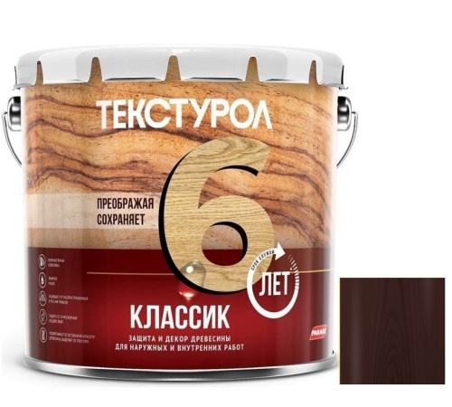 Средство для защиты древесины Текстурол Классик Махагон 3 л