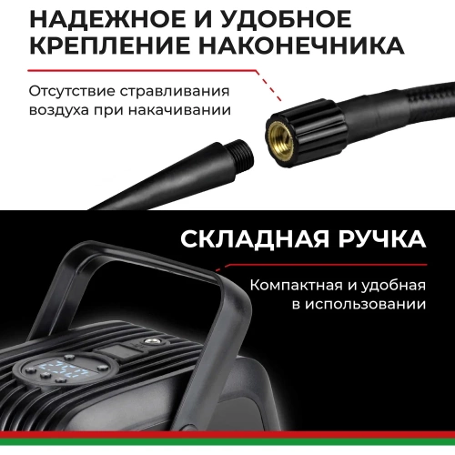 Компрессор БелАК ТУРИСТ-45Ц, БАК.99185 фото 4