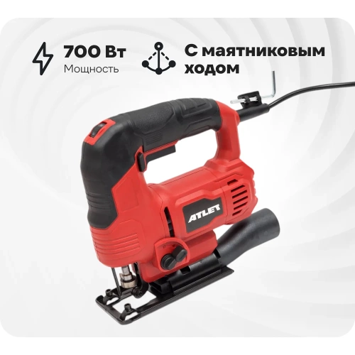 Электролобзик ATLET PSJ700N Электролобзик ATLET PSJ700N