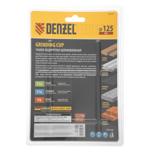 Чашка твёрдосплавная зачистная,125 мм, Наклонная, мелкое зерно #32// Denzel фото 7