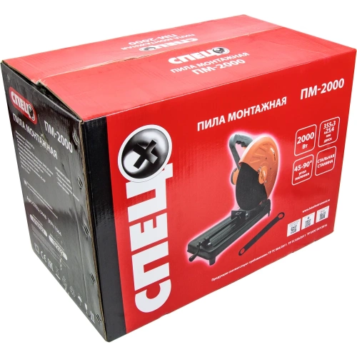 Монтажная пила Спец ПМ-2000 2000Вт, диск 355-325, 4мм, стальная станина 3448 СПЕЦ-3448 фото 7