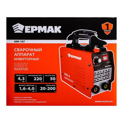 Сварочный аппарат, инверторный ЕРМАК 200А 690-107 фото 11 Сварочный аппарат, инверторный ЕРМАК 200А 690-107 фото 11