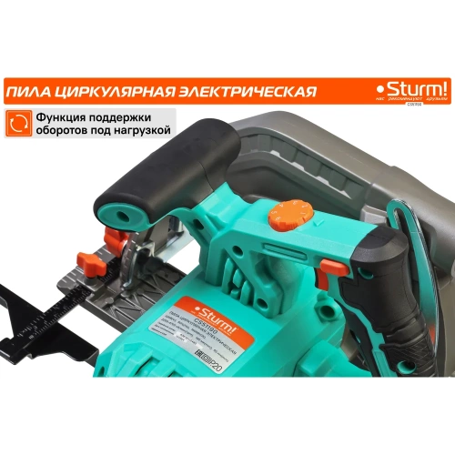Циркулярная пила Sturm CS51190 фото 5