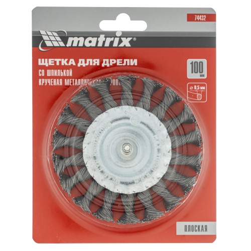 Щетка для дрели, 100 мм, плоская со шпилькой, крученая металлическая проволока Matrix фото 4