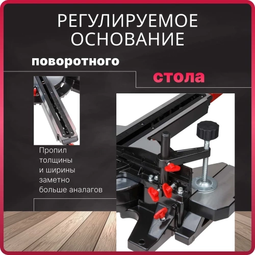 Торцовочная пила WORTEX MS 2520-1 LMO MS25201LMO029 фото 10 Торцовочная пила WORTEX MS 2520-1 LMO MS25201LMO029 фото 10