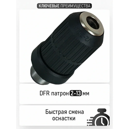 Электрический сетевой перфоратор PROCRAFT BH-1400 DFR BH1400DFR фото 9