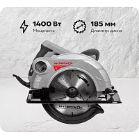 Дисковая пила Интерскол ДП-185/1400М 785.1.0.70