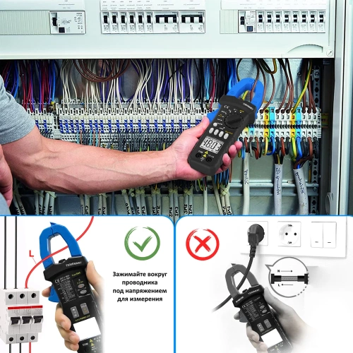 Токоизмерительные цифровые клещи HoldPeak HP‑7200SMART фото 6