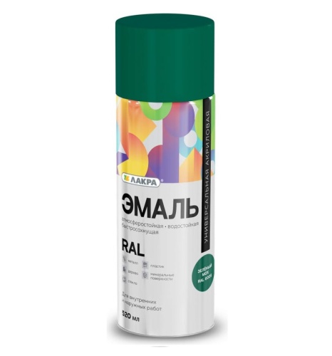 Эмаль аэрозольная Лакра зеленый мох RAL 6005 520 мл