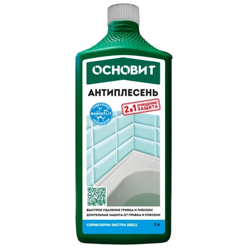 Антиплесень Основит Сэйфскрин Экстра SBd11 1 л