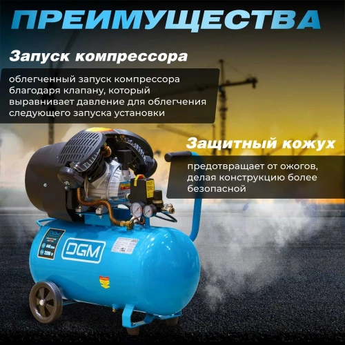 Компрессор DGM AC-254 фото 4 Компрессор DGM AC-254 фото 4