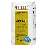 Смесь кладочная Perfekta Линкер Стандарт зимняя желтая 25 кг