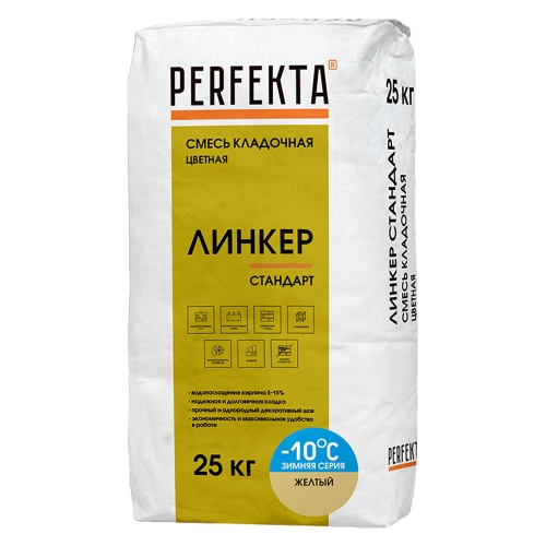 Смесь кладочная Perfekta Линкер Стандарт зимняя желтая 25 кг