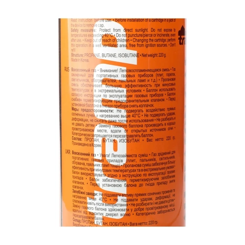 Баллон Tramp 220 г, шток TRG-001 фото 5 Баллон Tramp 220 г, шток TRG-001 фото 5