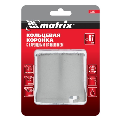 Кольцевая коронка с карбидным напылением, 67 мм Matrix фото 7