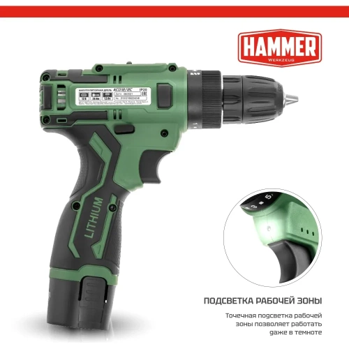 Аккумуляторная дрель Hammer промо 12в 2x1.5ач liion 10мм 0-350/0-1350об/мин, 26 нм, кейс ACD12/2С 824159 фото 3 Аккумуляторная дрель Hammer промо 12в 2x1.5ач liion 10мм 0-350/0-1350об/мин, 26 нм, кейс ACD12/2С 824159 фото 3