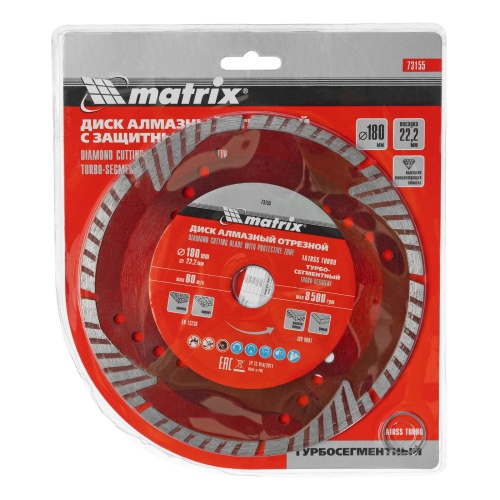 Диск алмазный, отрезной сегментный с защитными сект, 180 х 22.2 мм, сухая резка Matrix Professional фото 6