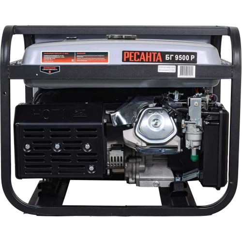 Электрогенератор Ресанта БГ 9500 Р 64/1/53 фото 5