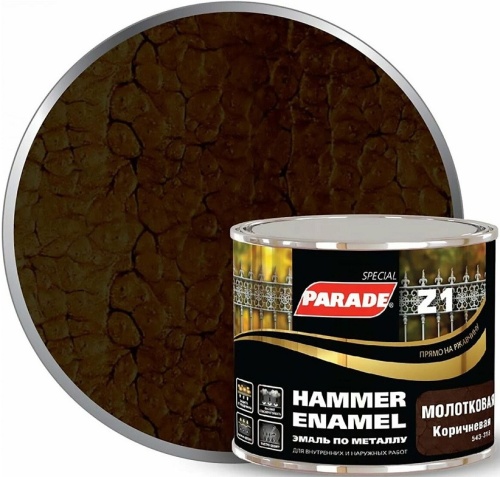 Эмаль по металлу Parade Special Z1 молотковая 543-318 Л-С коричневая 0,45 л Эмаль по металлу Parade Special Z1 молотковая 543-318 Л-С коричневая 0,45 л