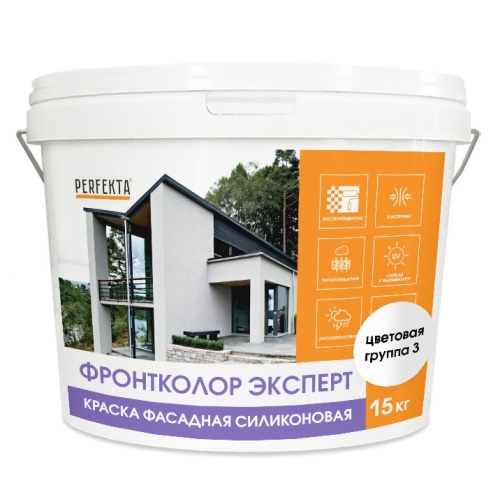 Краска фасадная силиконовая Perfekta Фронтколор Эксперт цветовая группа 3 15 кг