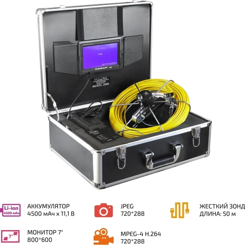 Технический видеоэндоскоп МЕГЕОН 33800 00000005656 фото 3