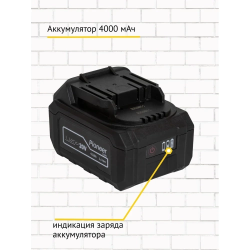 Угловая шлифовальная машина аккумуляторная Pioneer AG-M20V-125-01B USP фото 8