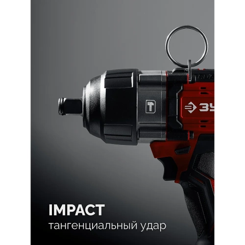 Бесщеточный ударный гайковерт, сумка ЗУБР 20 В, 1000 Н·м, 1 АКБ LMS (4 А·ч) ГБУ-1000-41 фото 7