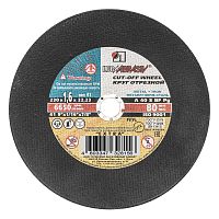 Круг отрезной по металлу, 230 х 1.6 х 22 мм "Луга"