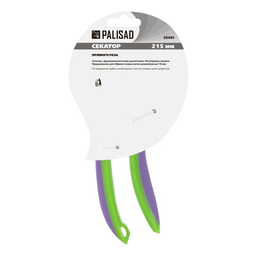 Секатор прямого реза, 215 мм, регулировка захвата, двухкомпонентные рукоятки, Palisad фото 10