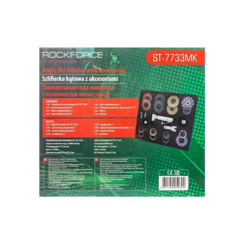 Пневмозачистная машинка Rockforce с комплектом аксессуаров RF-ST-7733MK фото 4