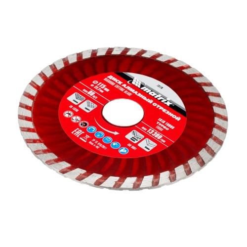 Диск алмазный, отрезной Turbo, 115 х 22.2 мм, сухая резка Matrix Professional фото 3