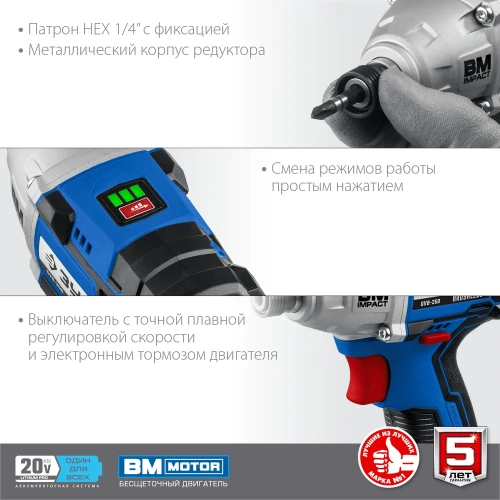 Бесщеточный винтоверт ЗУБР Профессионал 20В, 2 АКБ 4Ач, в кейсе GVB-250-42 фото 7 Бесщеточный винтоверт ЗУБР Профессионал 20В, 2 АКБ 4Ач, в кейсе GVB-250-42 фото 7