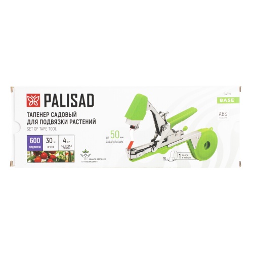 Тапенер садовый для подвязки растений, скобы 10 000 шт., лента 30 м Palisad фото 14