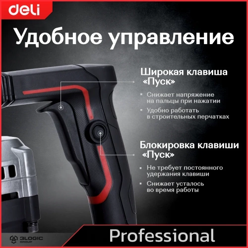 Профессиональный отбойный молоток DELI DE-DG5-2E 142603 фото 9