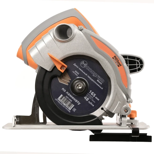 Пила циркулярная AV Steel AV-CS 165/1300 AV-963110 фото 11