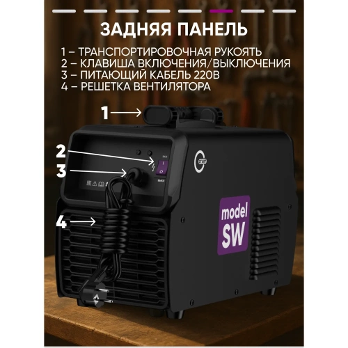 Аппарат конденсаторной приварки шпилек Start modelSW 2500 7W2500 фото 10 Аппарат конденсаторной приварки шпилек Start modelSW 2500 7W2500 фото 10