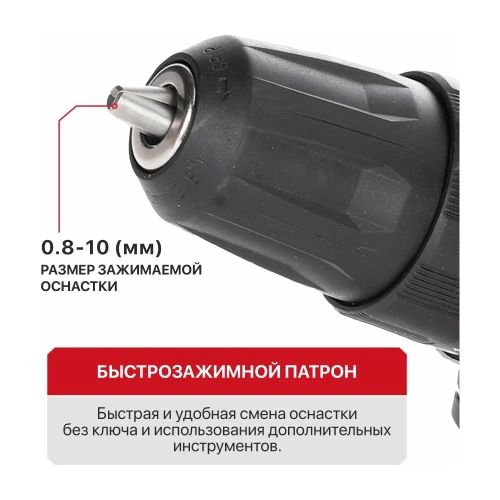 Аккумуляторная дрель P.I.T. SOLO 20 В, 30 Нм, патрон 10 мм, 2 ск., коробка PBM20H-10B фото 7