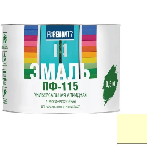 Эмаль Proremontt ПФ-115 RAL 1015 слоновая кость 0,5 кг