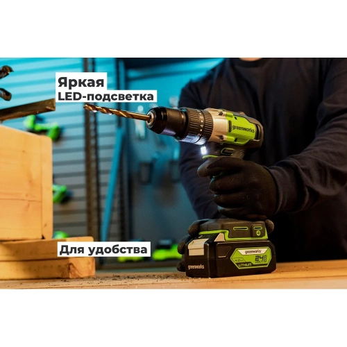 Дрель-шуруповерт ударная GreenWorks GD24DD60, 24V, б/щет, 0-450/0-1700 об/мин, 30/60Нм, 1x2Ач, ЗУ, кор 3704107VUA фото 7 Дрель-шуруповерт ударная GreenWorks GD24DD60, 24V, б/щет, 0-450/0-1700 об/мин, 30/60Нм, 1x2Ач, ЗУ, кор 3704107VUA фото 7