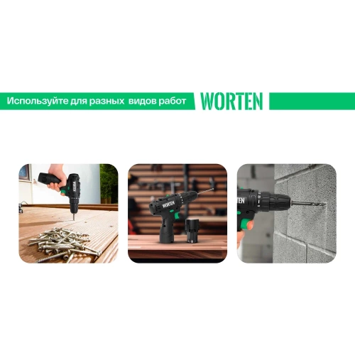 Аккумуляторная отвертка WORTEN 4В, 1АКБ, 1,3 Ач, с набором бит 31 предмет КА-90000327 фото 4