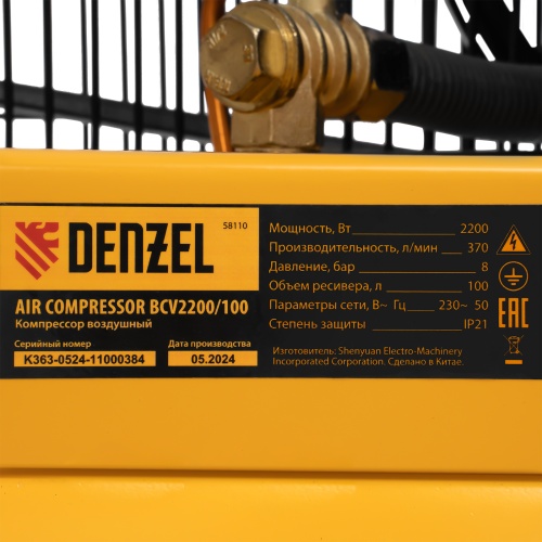 Компрессор воздушный BCV2200/100, ременный привод, 2.2 кВт, 100 литров, 370 л/мин Denzel фото 42
