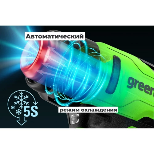 Строительный фен GreenWorks G24HG, 24V, 550С, 200 л/мин, 1x4Ач, ЗУ, коробка 3400207VUB фото 4