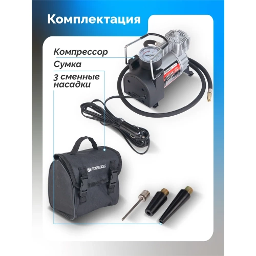 Поршневой автомобильный компрессор 12V Forsage F-20141175(30179) фото 7 Поршневой автомобильный компрессор 12V Forsage F-20141175(30179) фото 7