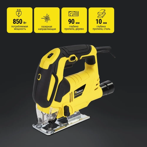 Электрический лобзик Kolner KJS 850VL 8031200226 фото 4