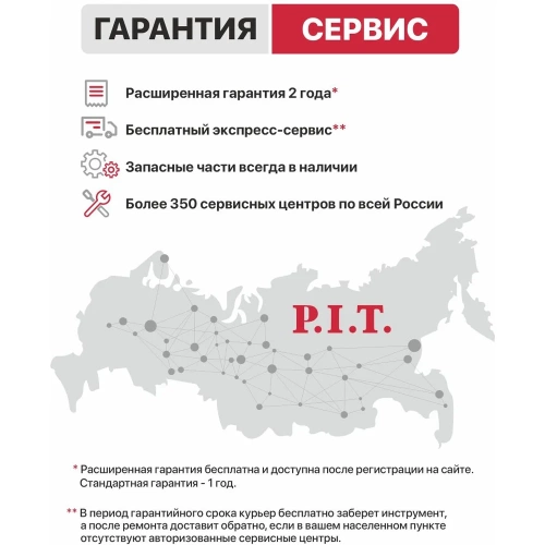 Сварочный аппарат P.I.T. IGBT 4.8кВт, 180А, ПВ-60, ММА 1.6-3.2мм, 190-250В, гор.старт PMI180-C1 фото 7 Сварочный аппарат P.I.T. IGBT 4.8кВт, 180А, ПВ-60, ММА 1.6-3.2мм, 190-250В, гор.старт PMI180-C1 фото 7