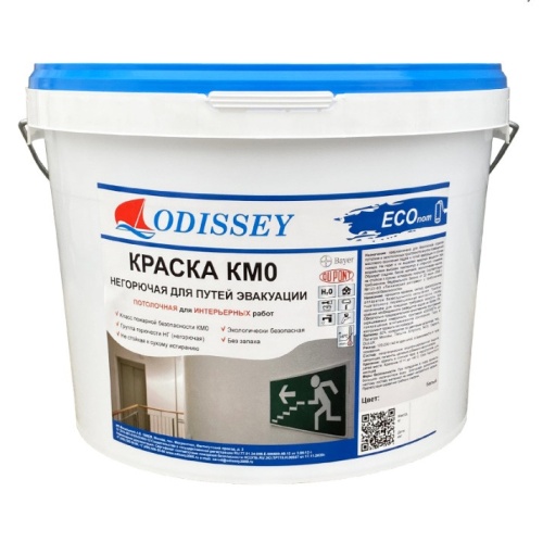 Краска негорючая для потолков ODISSEY Econom ВДАК-213 КМ0 (НГ) не стойкая к истиранию 14 кг